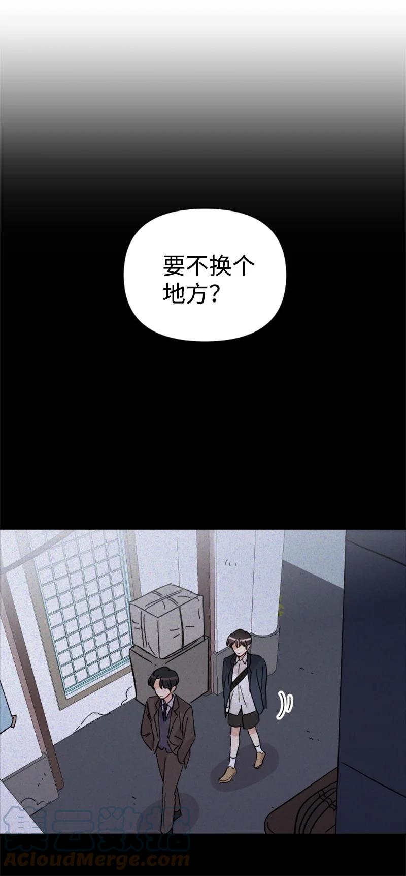 27 民载陷入危险(1/2)-第28话