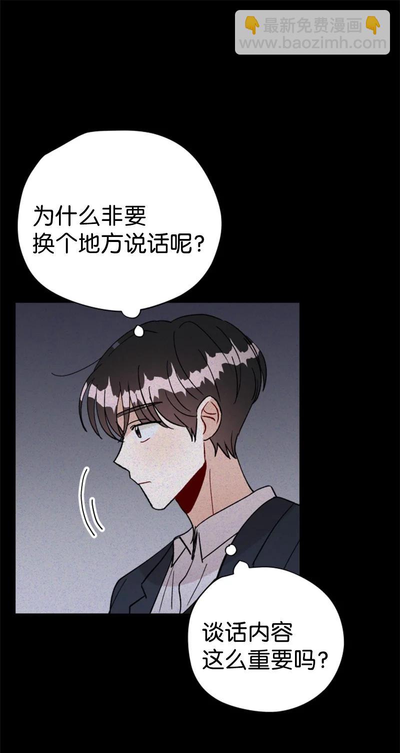 27 民载陷入危险(1/2)-第28话