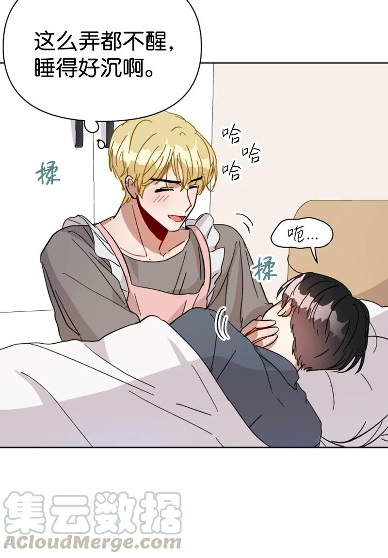 04 新搬来的邻居(1/2)-第4话