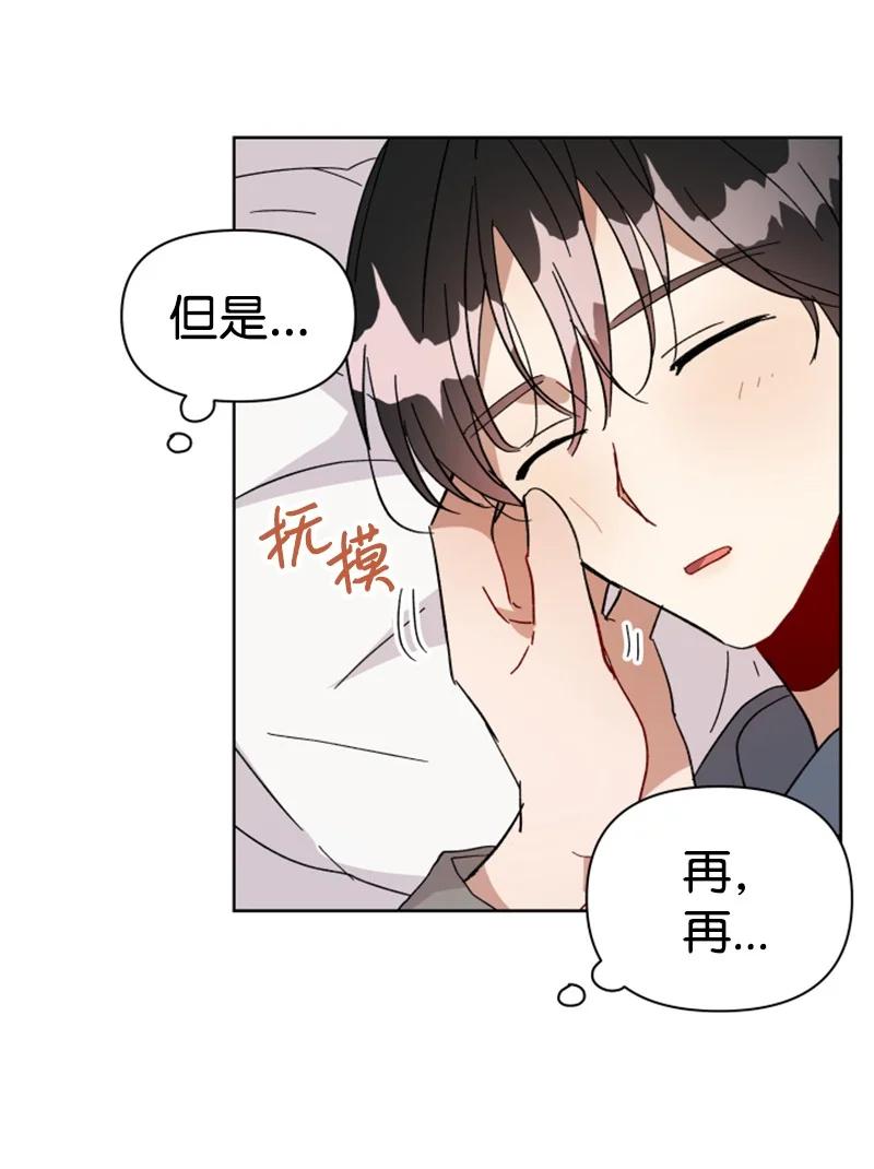 04 新搬来的邻居(1/2)-第4话