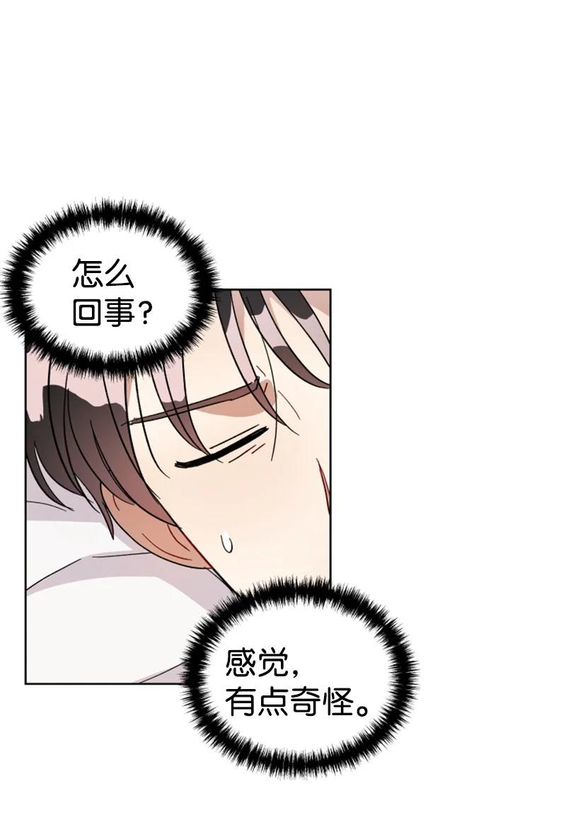 04 新搬来的邻居(1/2)-第4话