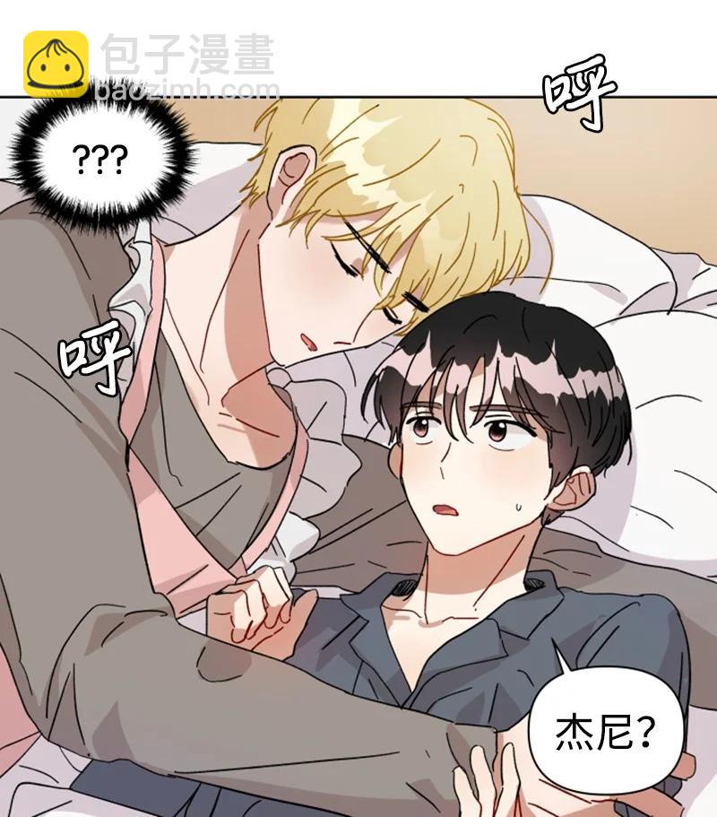 04 新搬来的邻居(1/2)-第4话