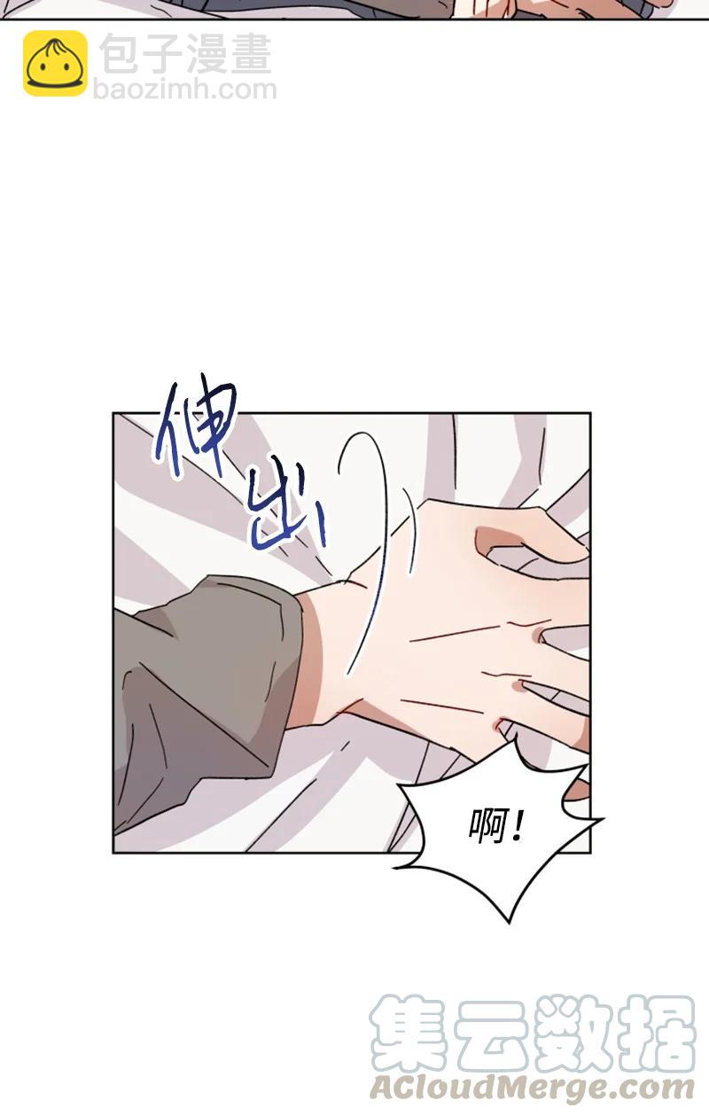 04 新搬来的邻居(1/2)-第4话