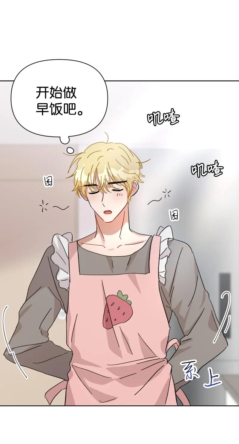 04 新搬来的邻居(1/2)-第4话