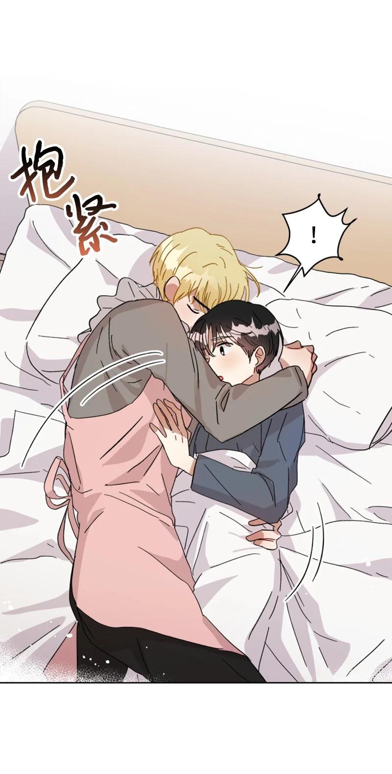 04 新搬来的邻居(1/2)-第4话