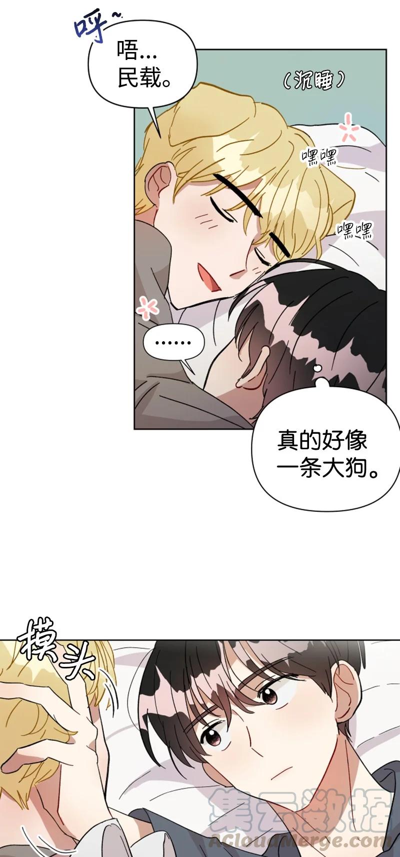 04 新搬来的邻居(1/2)-第4话