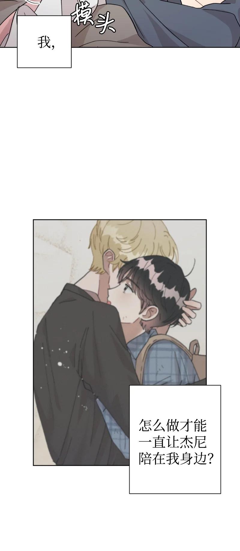 04 新搬来的邻居(1/2)-第4话