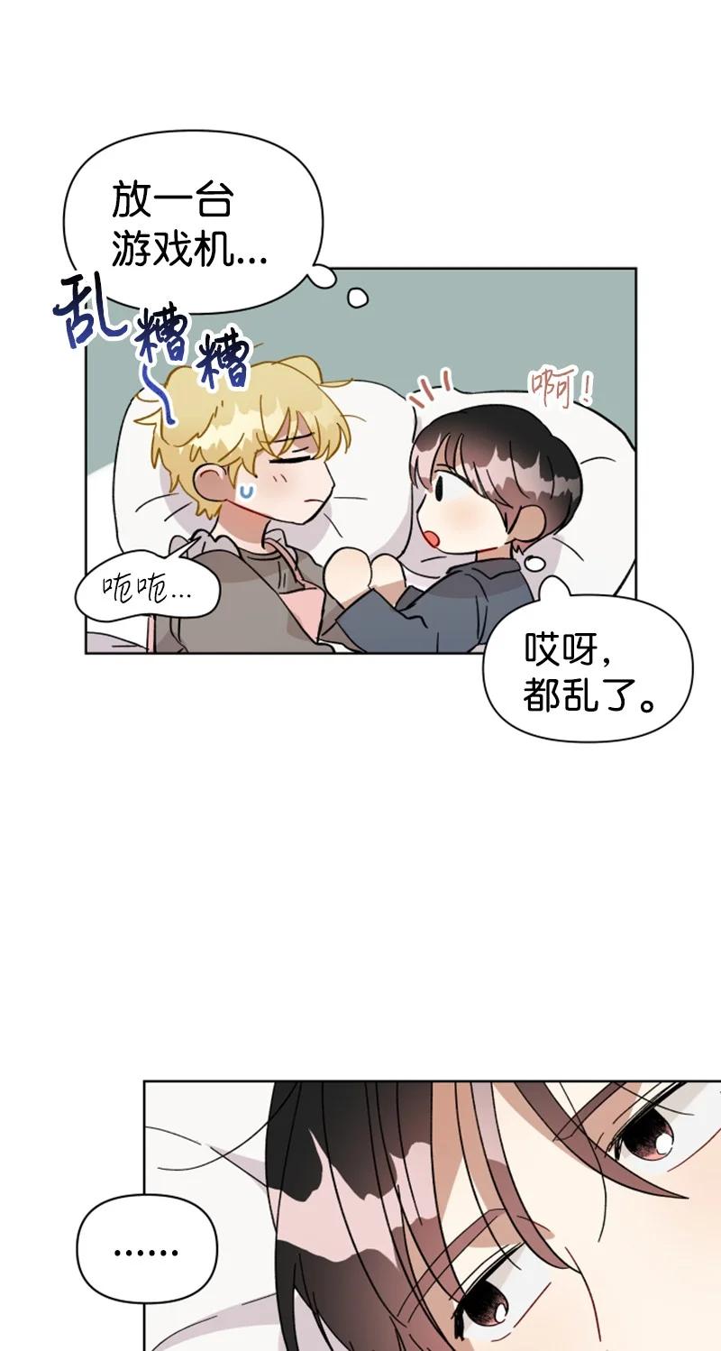 04 新搬来的邻居(1/2)-第4话