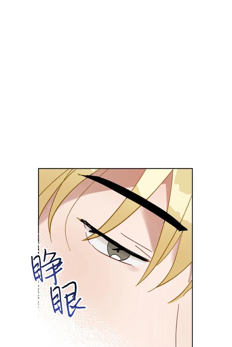 04 新搬来的邻居(1/2)-第4话