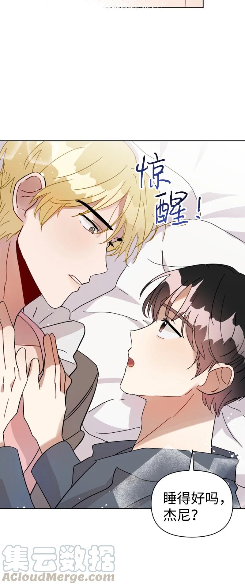 04 新搬来的邻居(1/2)-第4话