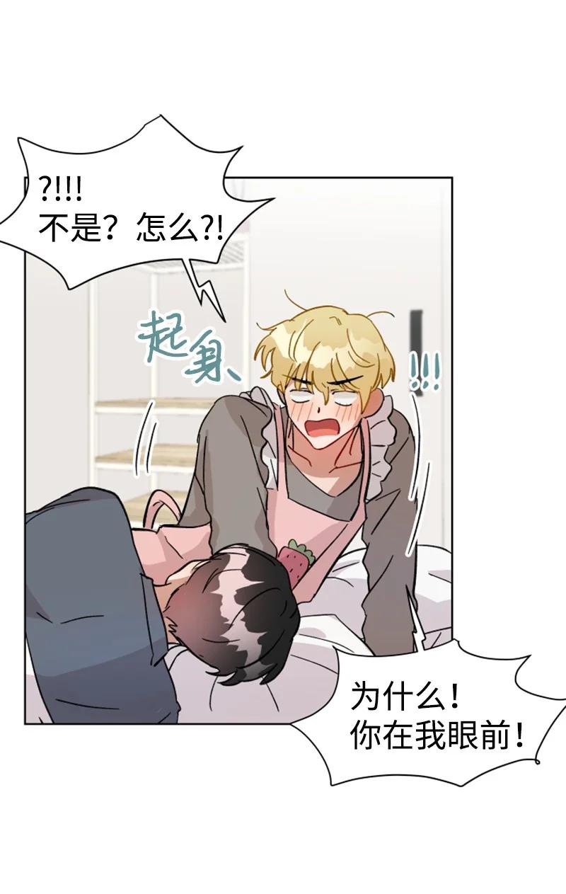 04 新搬来的邻居(1/2)-第4话