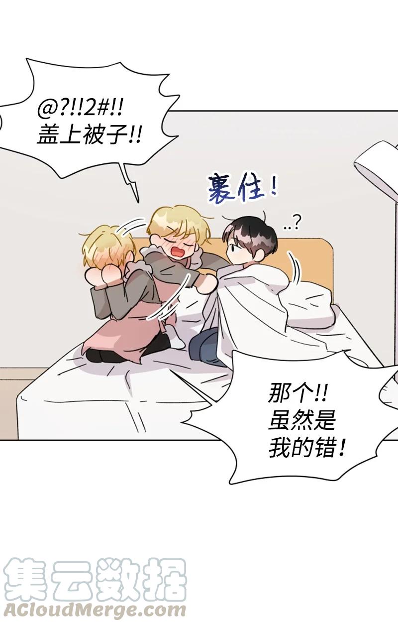 04 新搬来的邻居(1/2)-第4话