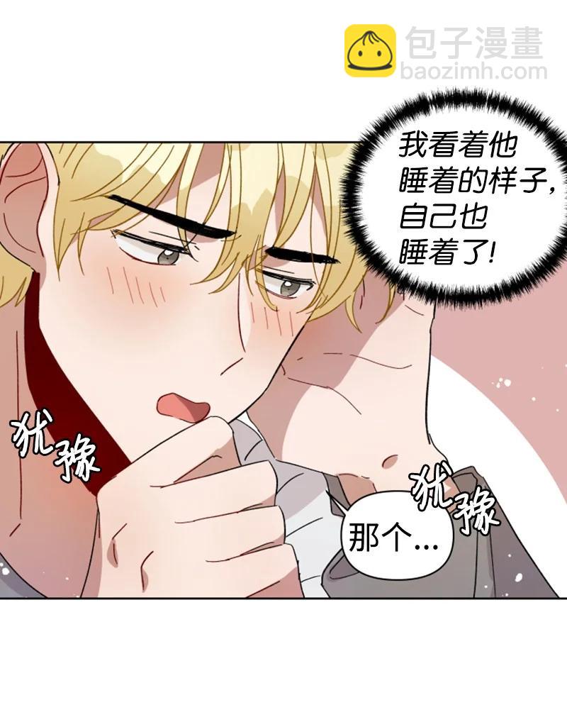 04 新搬来的邻居(1/2)-第4话