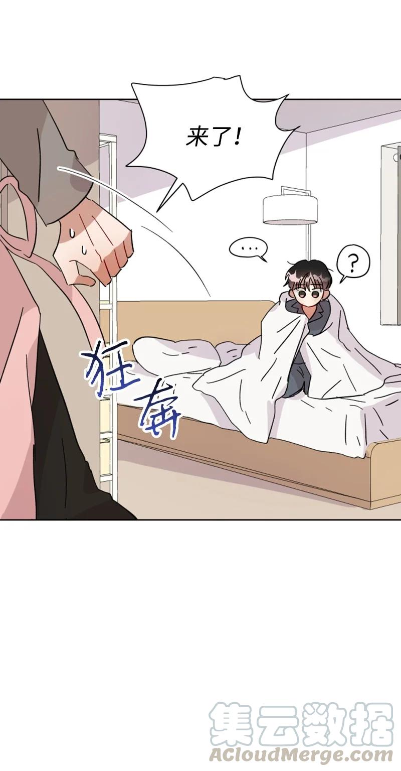 04 新搬来的邻居(1/2)-第4话