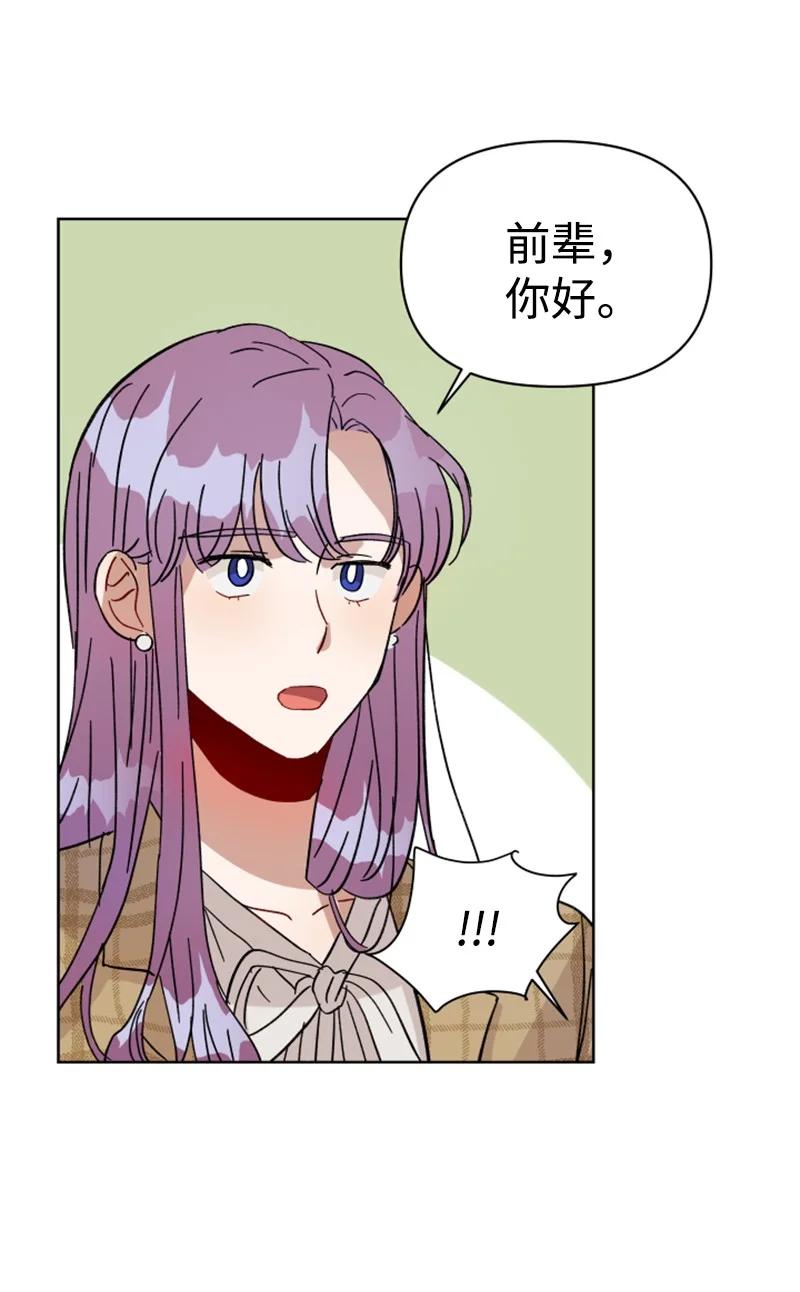 04 新搬来的邻居(1/2)-第4话