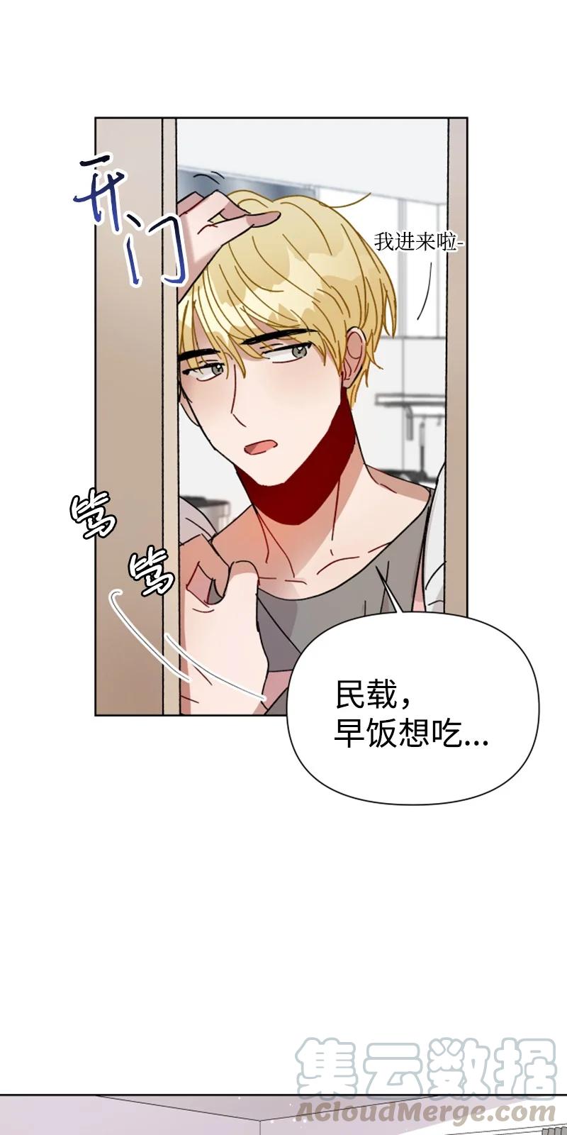 04 新搬来的邻居(1/2)-第4话