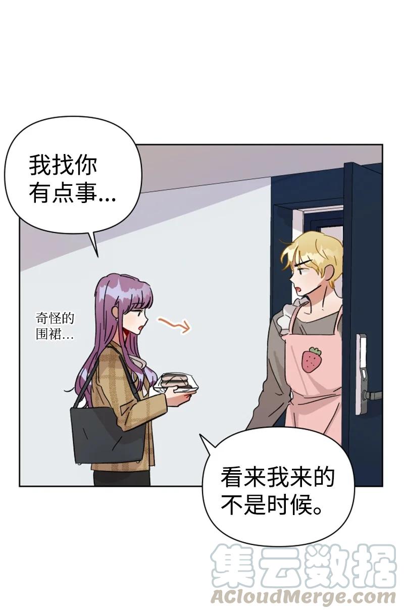 04 新搬来的邻居(1/2)-第4话