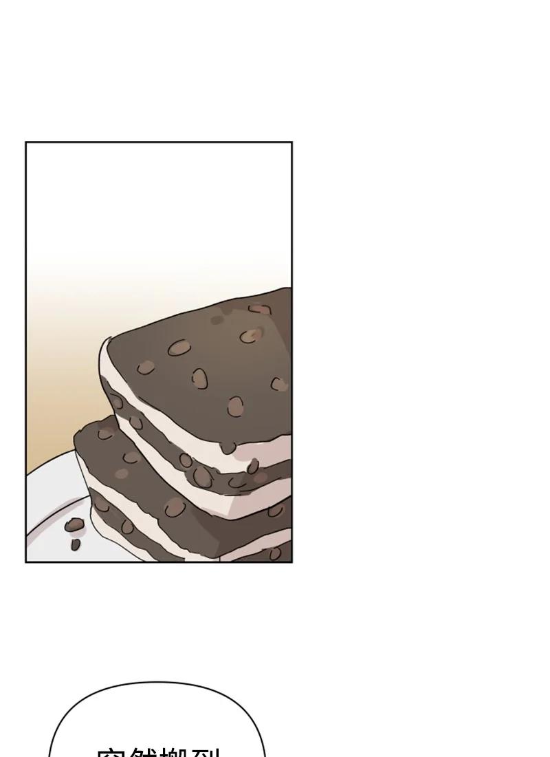 04 新搬来的邻居(1/2)-第4话