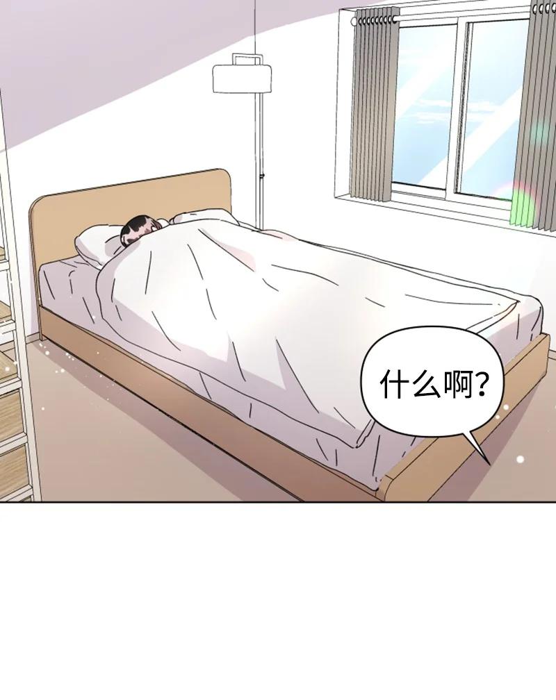 04 新搬来的邻居(1/2)-第4话