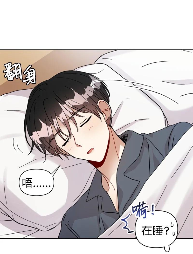 04 新搬来的邻居(1/2)-第4话