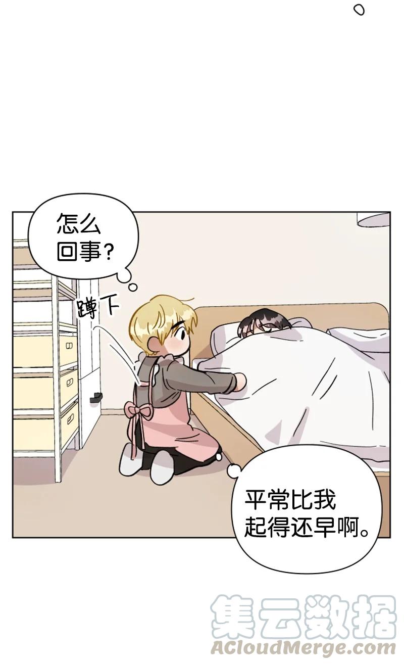 04 新搬来的邻居(1/2)-第4话