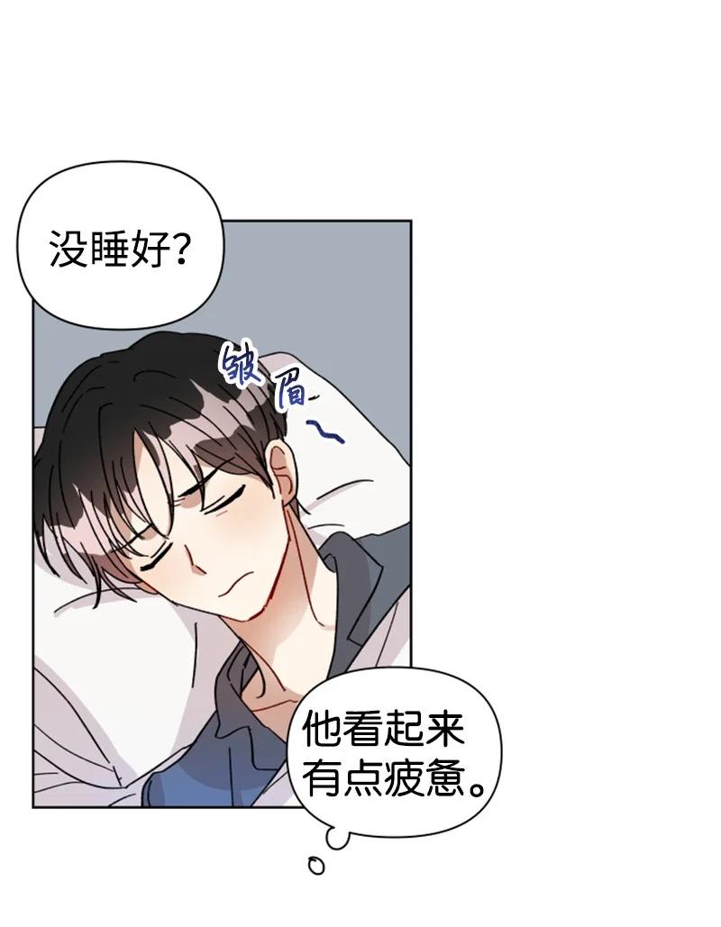 04 新搬来的邻居(1/2)-第4话