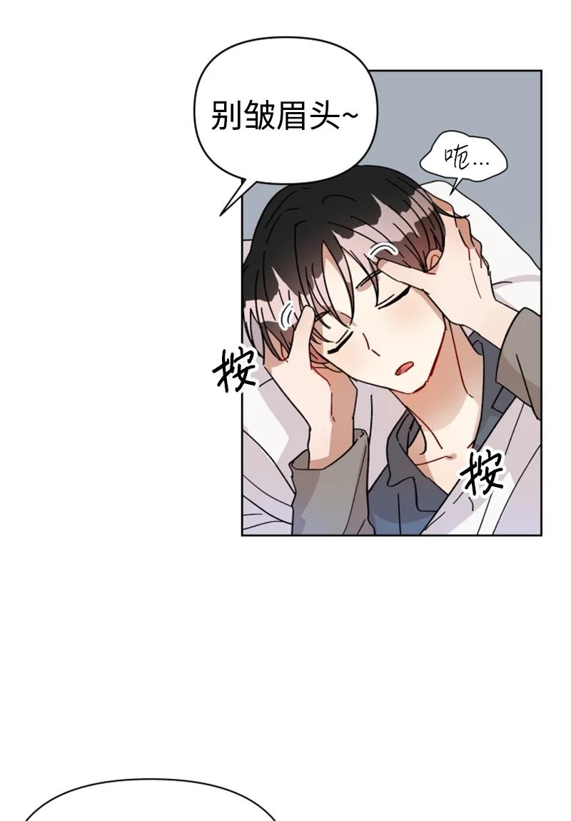 04 新搬来的邻居(1/2)-第4话