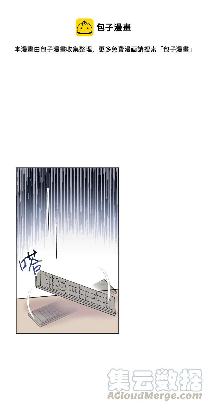 06 旧人重逢(1/2)-第6话