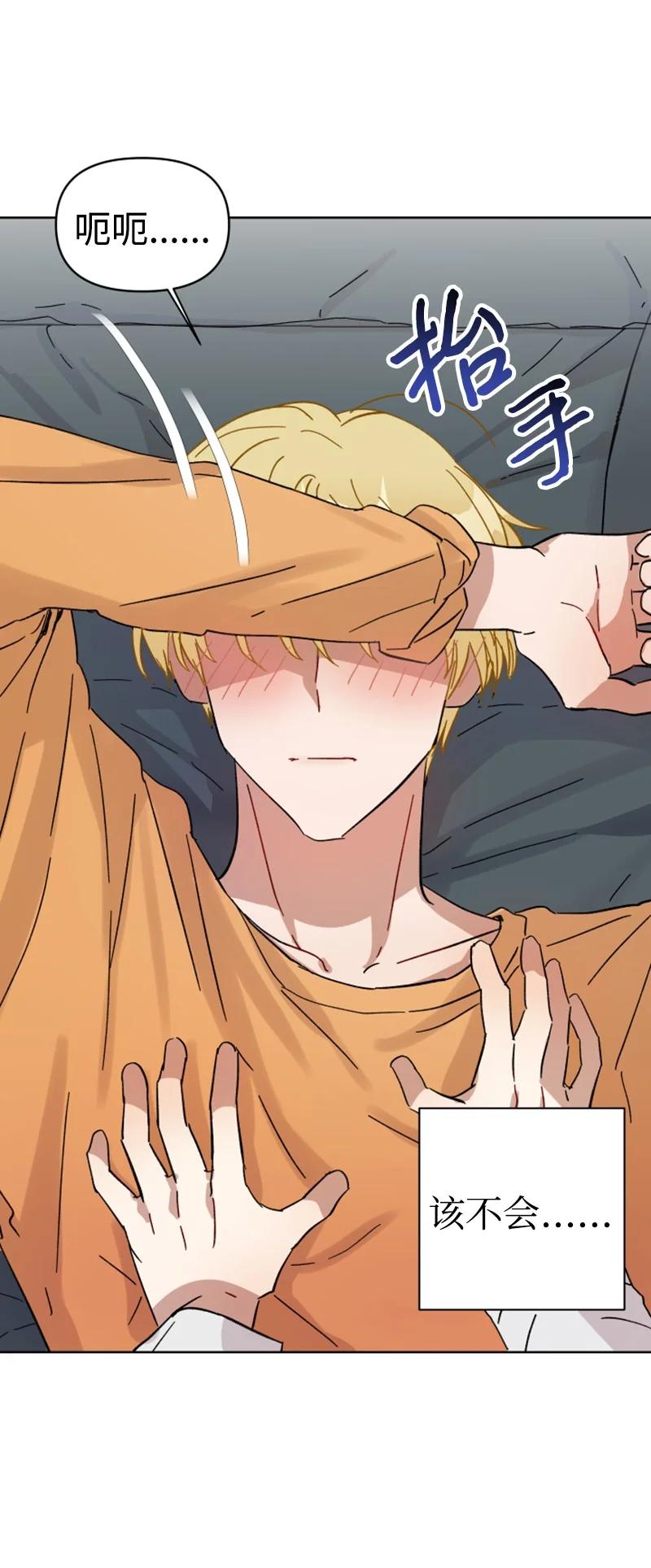 06 旧人重逢(1/2)-第6话