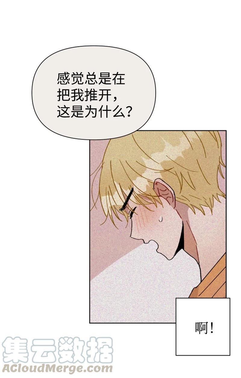 06 旧人重逢(1/2)-第6话