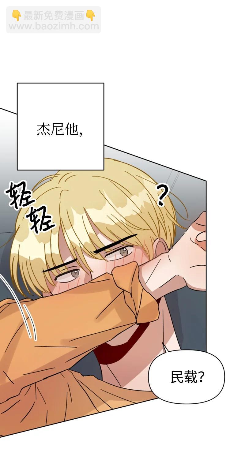 06 旧人重逢(1/2)-第6话