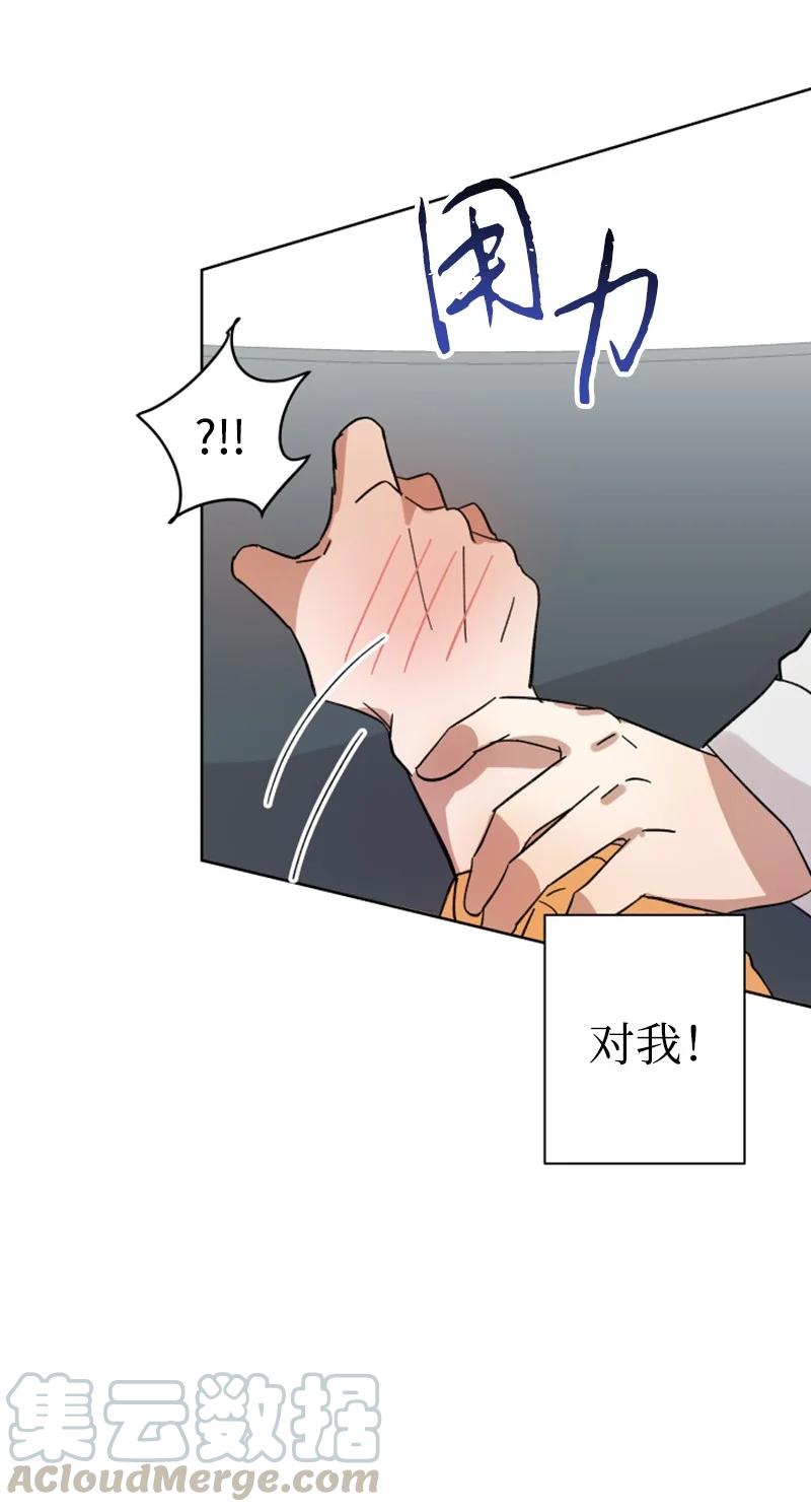 06 旧人重逢(1/2)-第6话