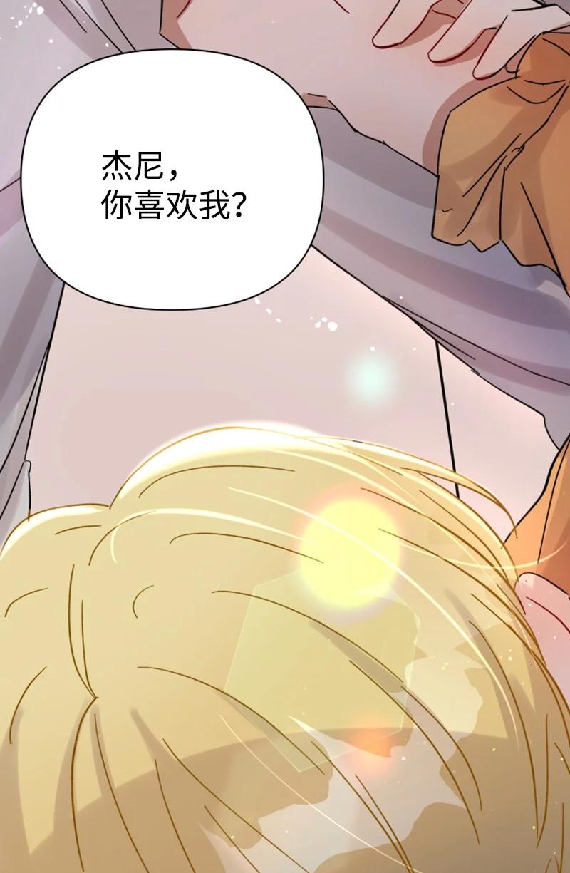 06 旧人重逢(1/2)-第6话