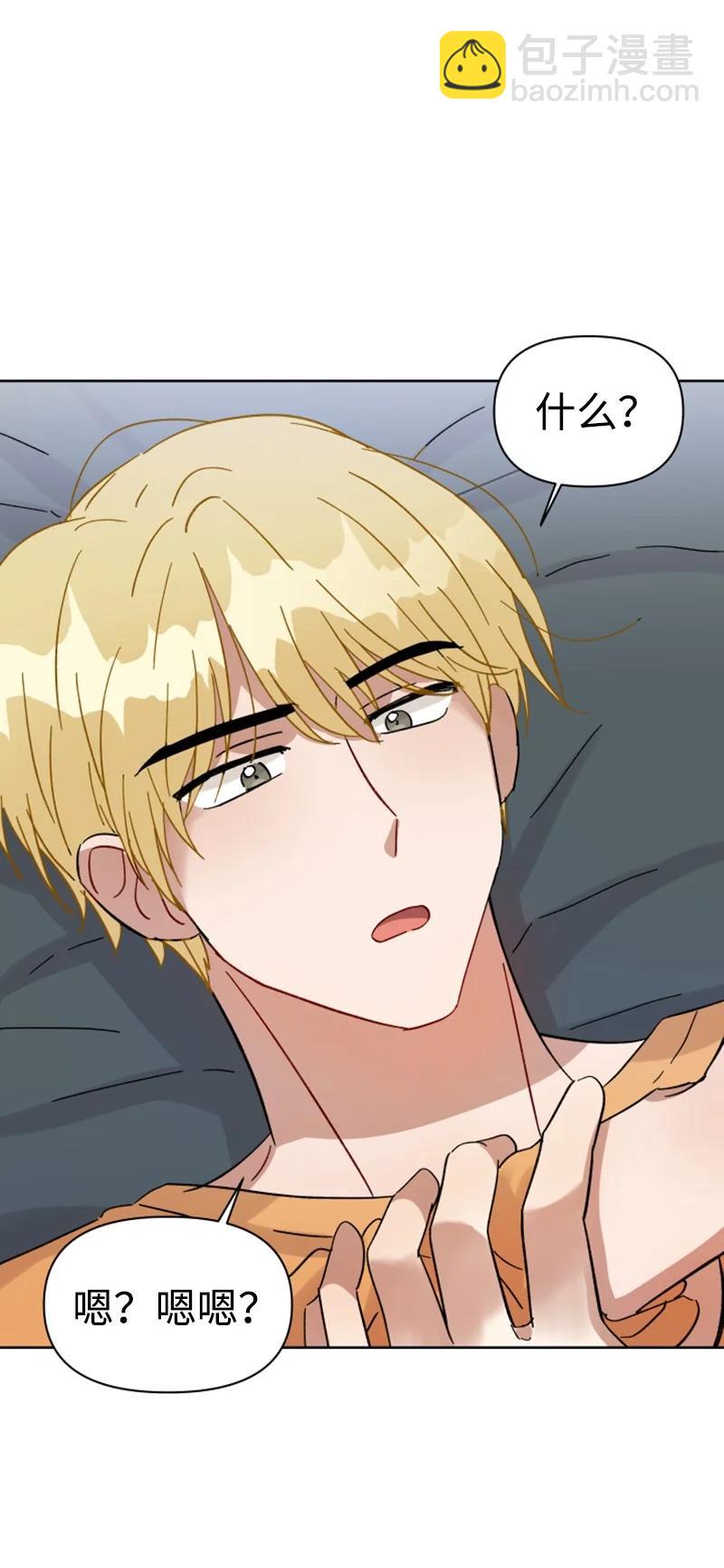 06 旧人重逢(1/2)-第6话