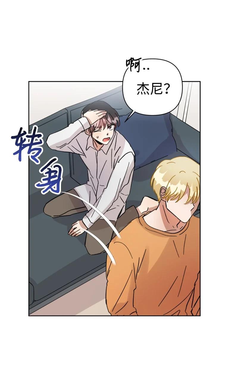 06 旧人重逢(1/2)-第6话