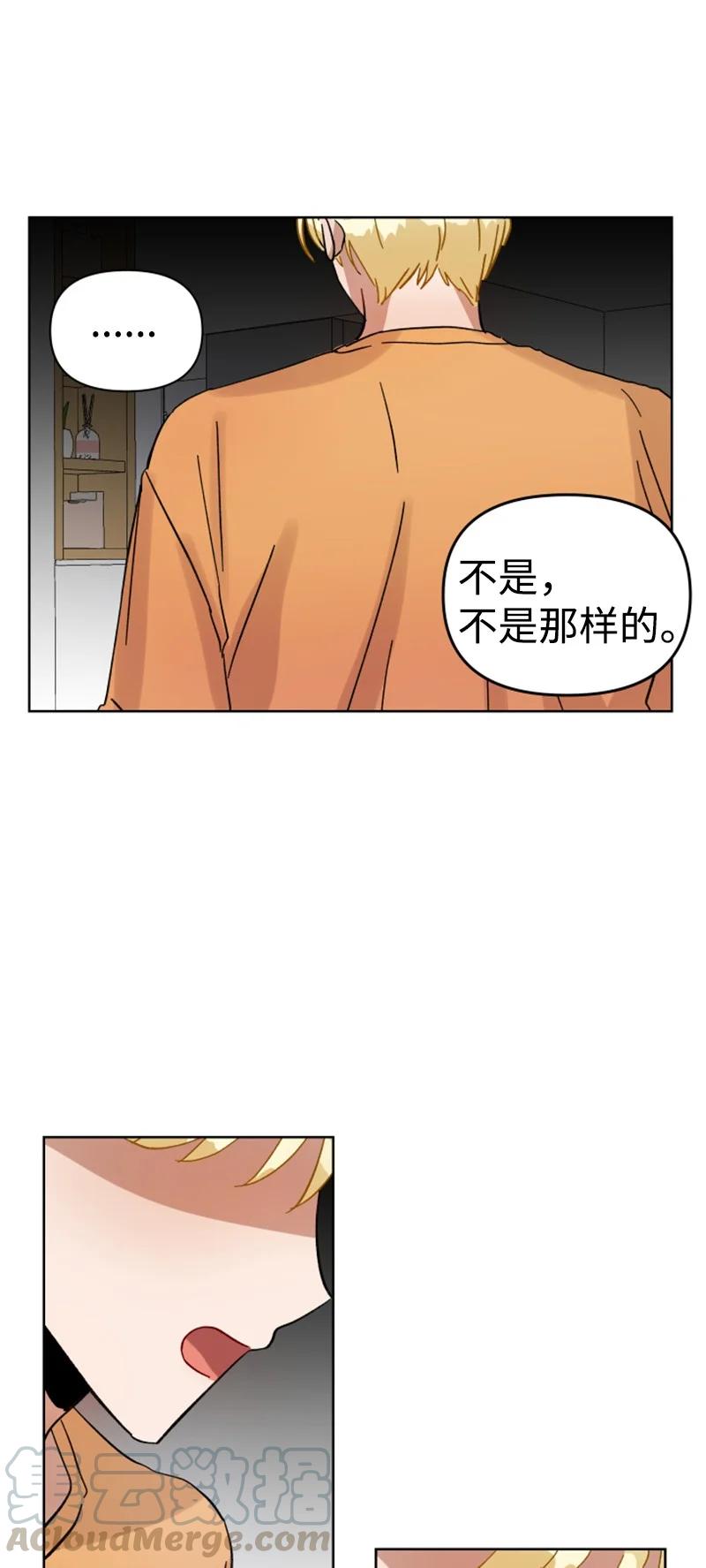 06 旧人重逢(1/2)-第6话