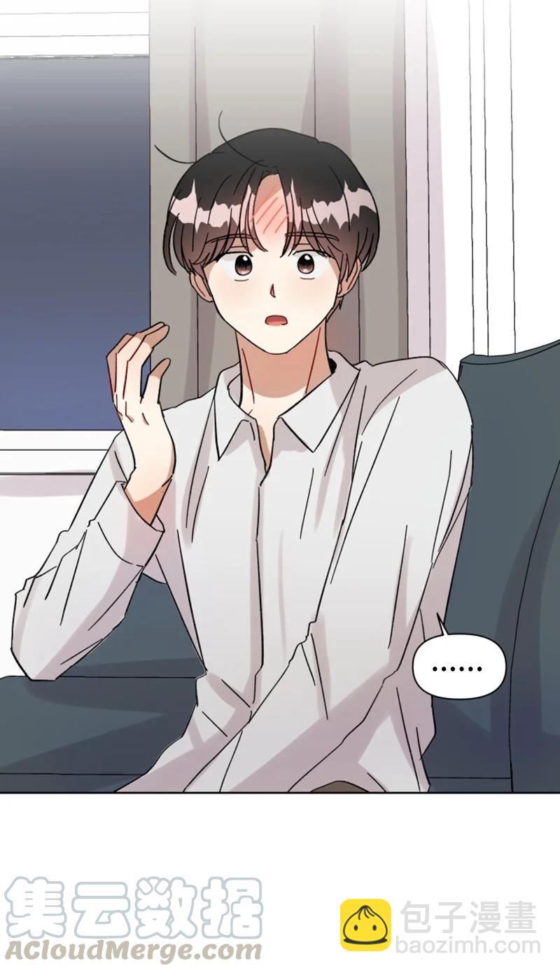 06 旧人重逢(1/2)-第6话