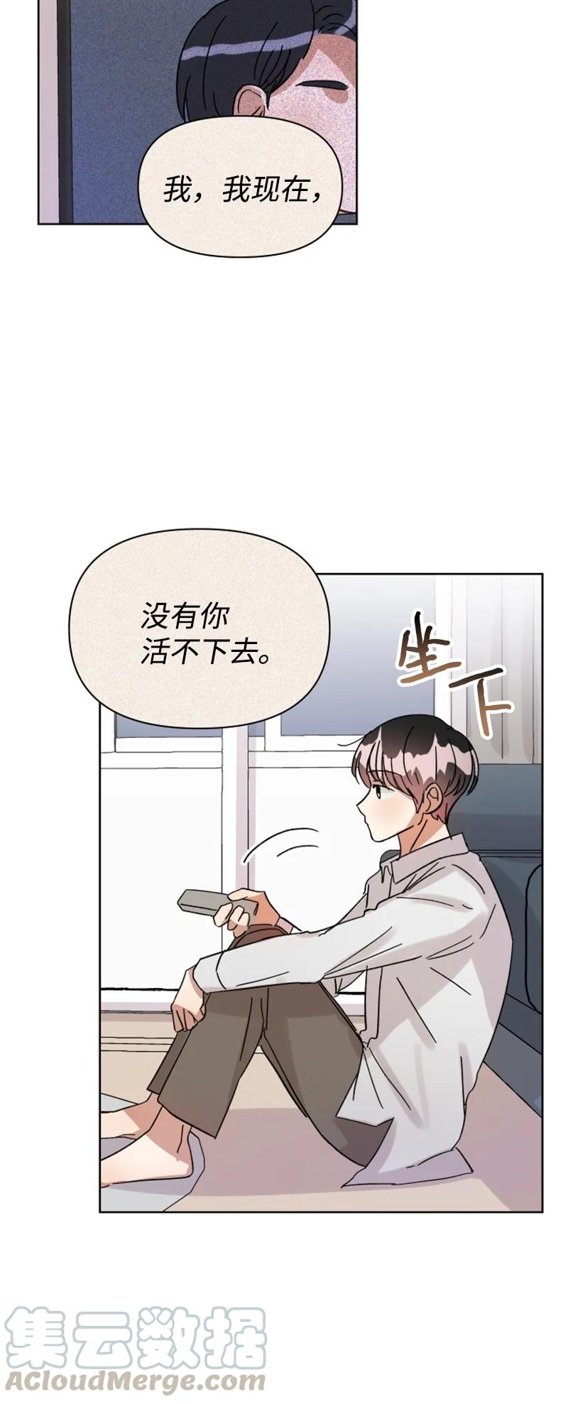 06 旧人重逢(1/2)-第6话