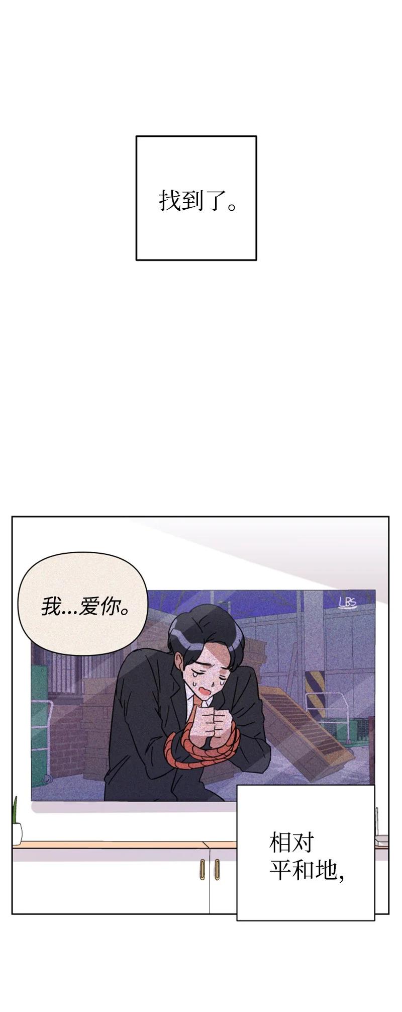 06 旧人重逢(1/2)-第6话