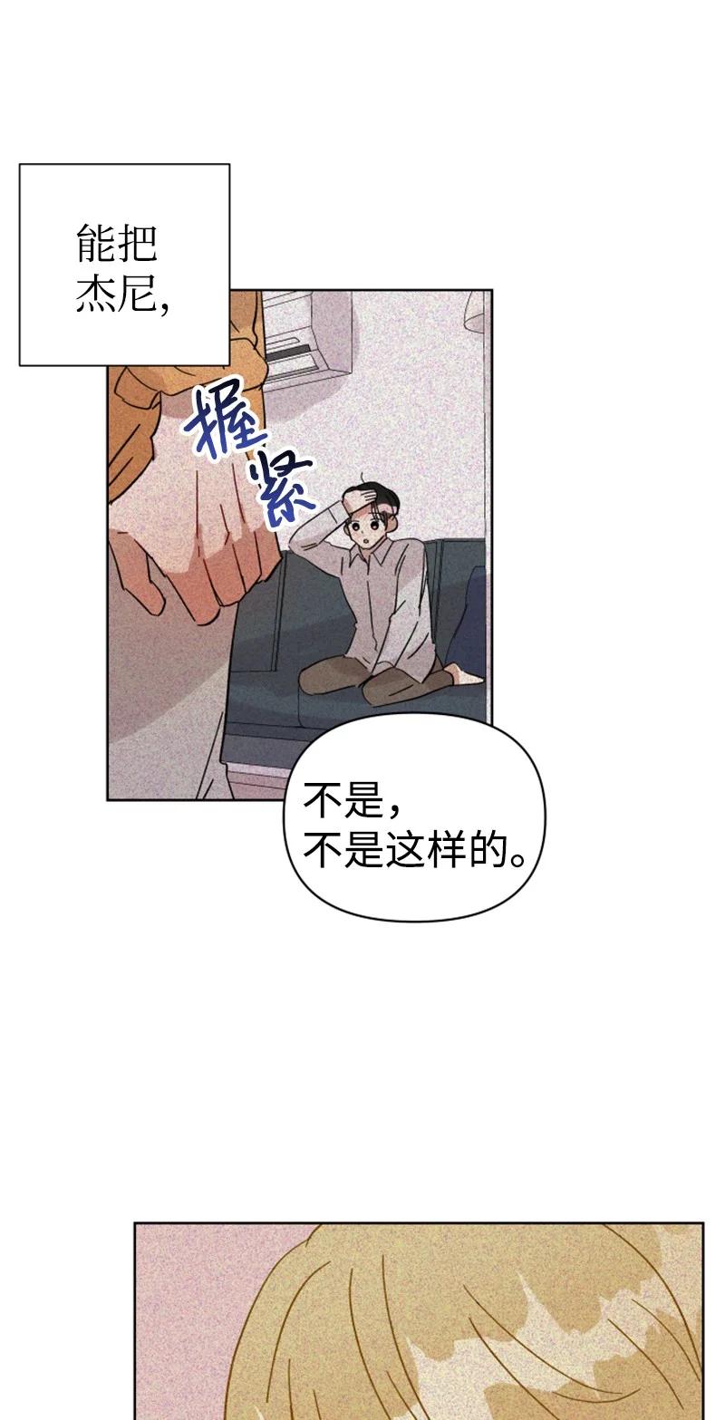 06 旧人重逢(1/2)-第6话