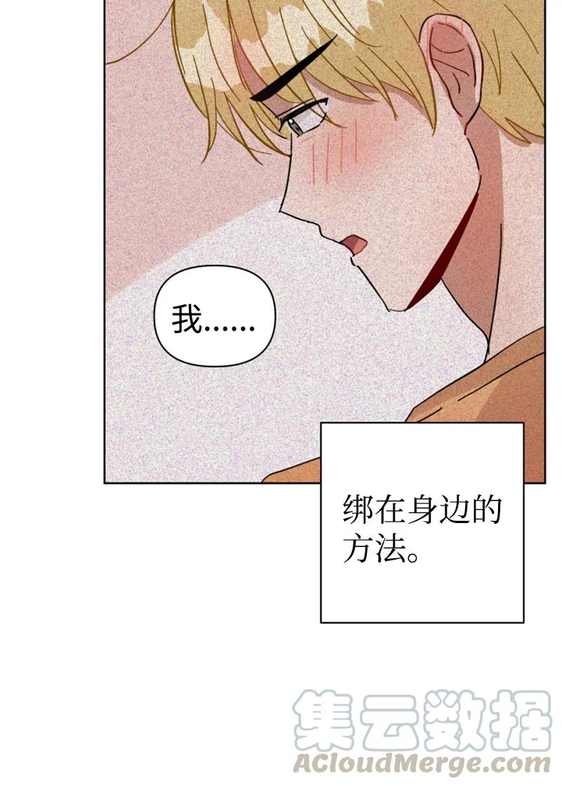 06 旧人重逢(1/2)-第6话