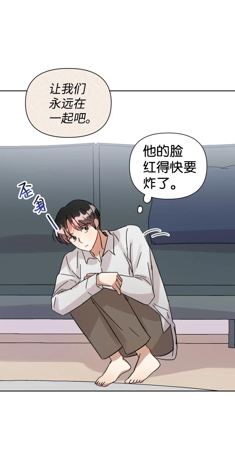 06 旧人重逢(1/2)-第6话