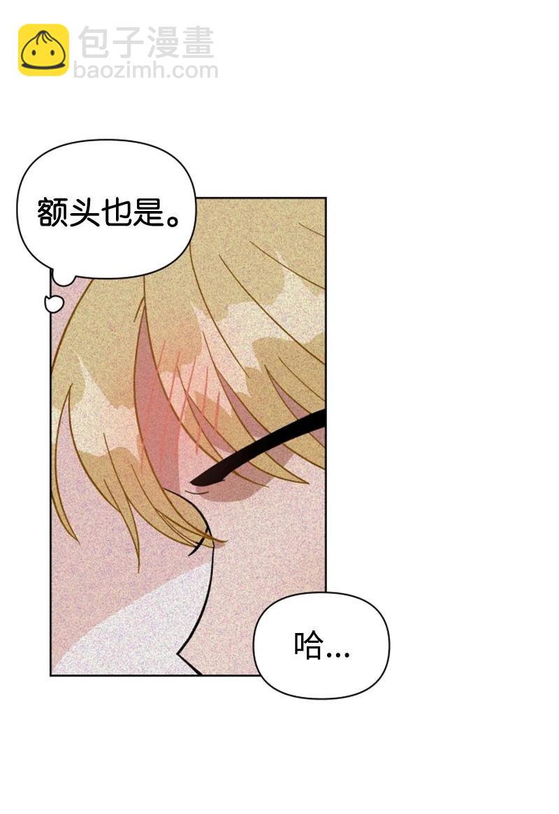 06 旧人重逢(1/2)-第6话