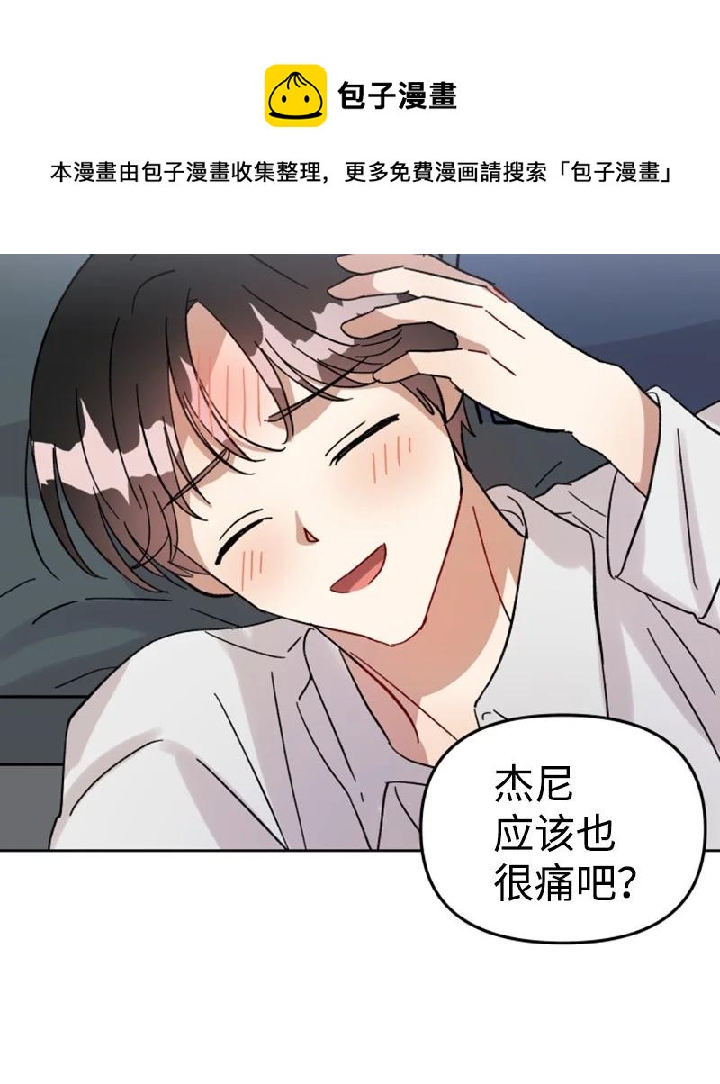 06 旧人重逢(1/2)-第6话