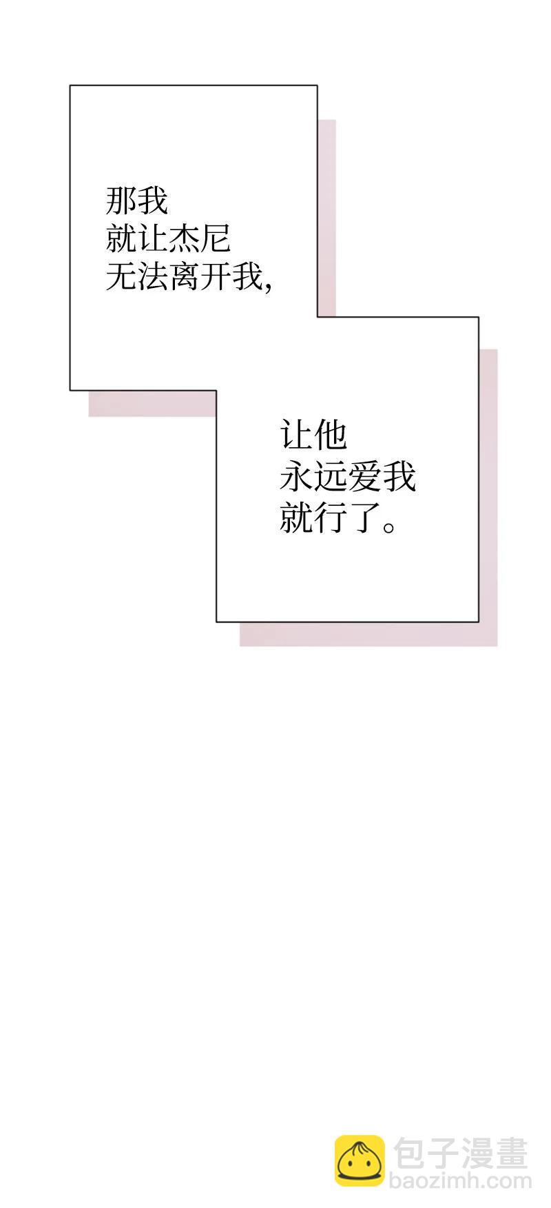 06 旧人重逢(1/2)-第6话