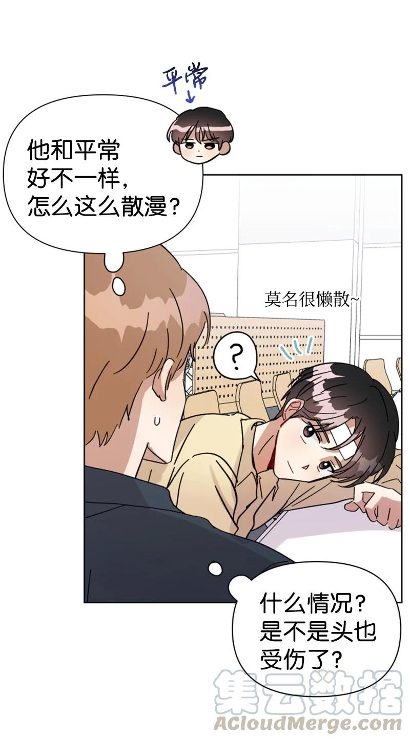 06 旧人重逢(1/2)-第6话