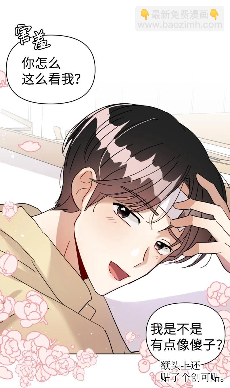 06 旧人重逢(1/2)-第6话