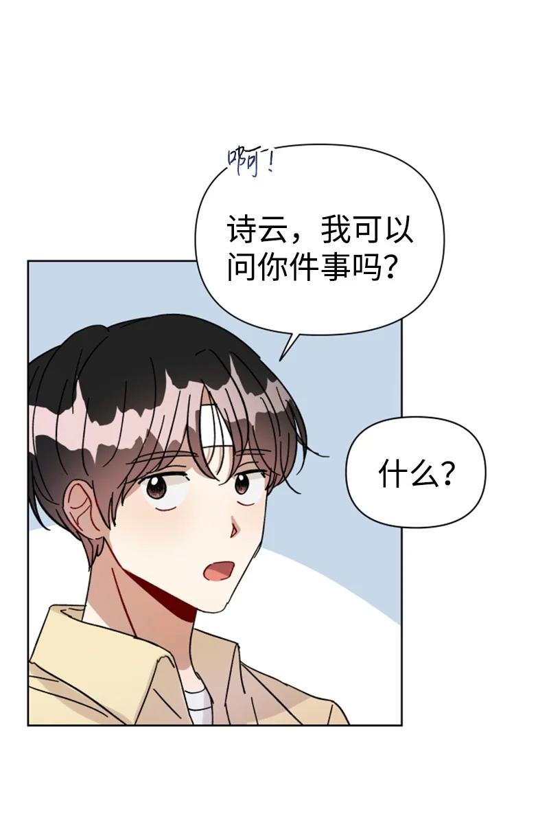 06 旧人重逢(1/2)-第6话