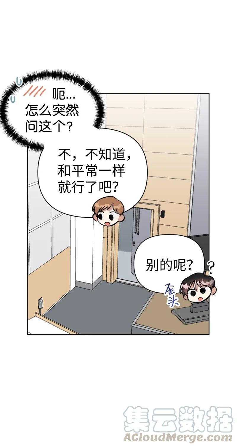 06 旧人重逢(1/2)-第6话