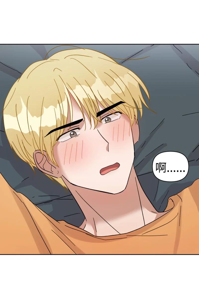 06 旧人重逢(1/2)-第6话